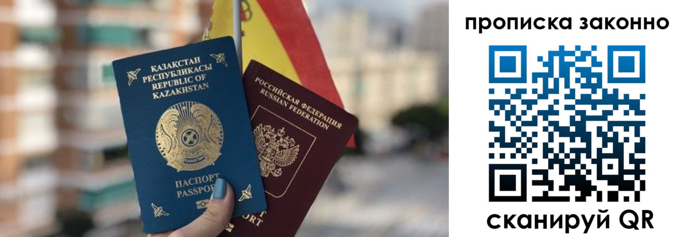 временная регистрация адрес в Белореченске